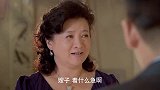 女儿嫁给了富豪，丈母娘得意忘形对着穷亲戚炫耀，亲戚这白眼绝了