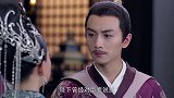 皇上为了个小宫女怒斥伽罗，不料伽罗顿时暴怒，直呼：那你废后吧