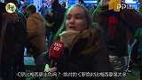 偶像获奖铁杆女粉丝手舞足蹈 率性直言:C罗比梅西强太多了