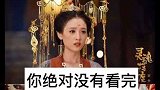 10部超越妖魔电影，绝对没有看完