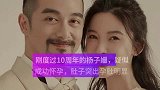 杨子姗，疑似成功怀孕，肚子突出孕肚明显