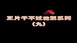 原来还有第三种选择！