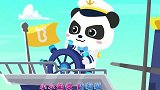 蜡笔精灵：幼儿儿歌，幼儿歌谣奇奇船長VS海盜大灰狼，幼儿故事