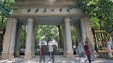 西安美院两年前博士招考被指舞弊:违规复议更改拟录取名单