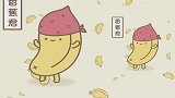 元气食堂动漫：菠萝便秘是个什么鬼啊！