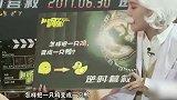 杨幂智商有多高？碾压霍建华场面爆笑，真才貌双全女孩