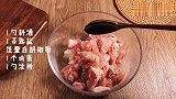 酸甜开胃 家常版左宗棠鸡 超简单做法！