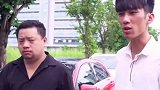 借豪车约会反撞  第十三集