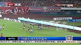 中超-13赛季-联赛-第22轮-广州德比 恒大双杀富力-新闻