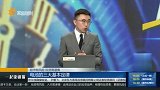 电池的三大基本定律