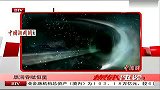 黑洞吞噬恒星