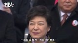 朴槿惠喜从天降！坐了近3年牢，民众还是忘不了嫁给国家的女人