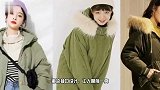 有一种“时尚”叫羽绒服，3048岁女人这样穿，美得一愣一愣