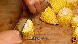 吃完的玉米棒子别扔了！教你简单一煮，香甜可口，一家大小超爱吃