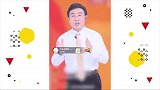 韩乔生变男版朱丹疯狂口误，来品品韩老师直播水平！