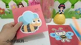 两位公主通过剪纸赢流沙文具盒。