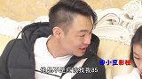丈夫在外面占小便宜，回家后被老婆嘲笑了