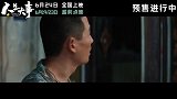 人生大事（朱一龙主演电影曝同名主题曲MV 品烟火人间生活百态疗愈人心）