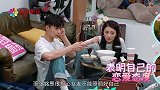 徐璐不顾镜头瘫在沙发睡觉，谁注意张铭恩的眼神，网友：要看多久
