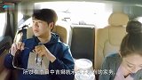 吉娜沉迷做家务，直接撅屁股撞郎朗，郎朗笑得好无奈！