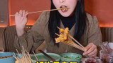 少女心爆棚的串串店，味道也一级棒～出小伙伴让她请你吃呀我和我的家乡美食 心动餐厅 美食