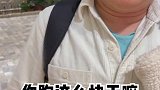 本想整蛊我老公，结果......夫妻日常