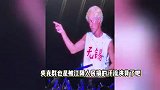 吴克群演唱会闹大乌龙，在江阴穿“无锡”T恤，观众集体起哄脱掉