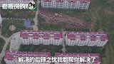 鲁南制药董事长：来我这工作帮你找女朋友！
