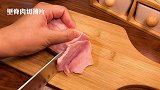 跟纸片一样薄的锤子肉 鲜香肉嫩～美食趣胃计划 趣胃大比拼 锤子肉片