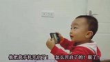 两岁萌宝解锁手机新玩法，高兴的合不拢嘴，太聪明了！