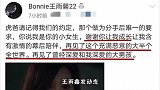 黄景瑜新剧开播前，前妻再发声演技好真的可以忽略人品吗？