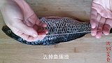 鱼的这个做法很多人都没吃过，不蒸不红烧，做法简单下酒又下饭