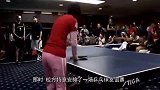 综合-18年-老外敢在张怡宁面前叫嚣：我乒乓球比她打得好 结果悲剧成了这样！-专题