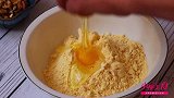 消耗玉米面的好方法，超级简单的玉米面桃酥，香甜可口！
