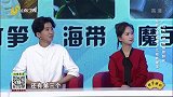 预防心梗脑梗——三结防梗汤