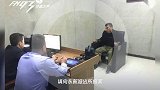 已有22人受害 浙江警方紧急寻人 如遇过他们 立马报案