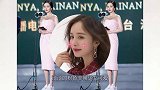 女星盛装出席红毯，但杨幂却穿运动鞋登台，是时尚还是没礼貌