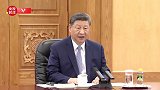 独家视频丨习近平：中欧都是国际社会中的“大个子” 要牢牢把握中欧关系发展的正确方向
