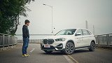 宝马X1不再纯正是错误的吗？如果你了解生活，会发现它是对的