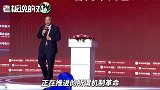 宋志平：仅仅靠工资和奖金，员工怎么可能买得起房？