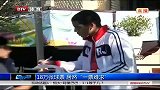 世界杯-14年-18万新增球票一票难买 巴西球迷难以现场看球-新闻