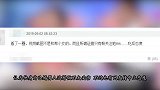 赖弘国被曝点赞嫩模，疑对感情不忠实，阿娇回应破谣言力挺老公