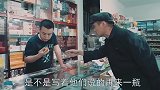 农村大叔不识字，拿瓶盖换饮料，小伙骗他那是“谢谢惠顾”
