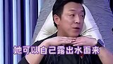 黄渤 扳回一局哈哈哈小s