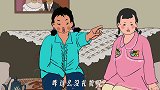 《母女身份大互换》第四集