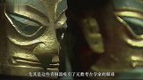 三星堆遗址背后藏着什么秘密为何科学家在80年间挖掘超13次