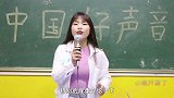 校园好声音1：老师举办“好声音”，选手陆续登场，谁会荣获冠军
