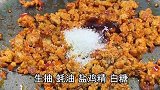 茄子豆腐煲，这下米饭又不够吃了，这可怎么办