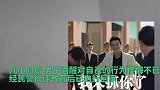 男子酒后“狂飙”拨打110：兄弟被“绑架”，我要找安欣！