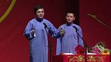 郭德纲和于谦对词，早上十点就去了，愣是对到半夜啊